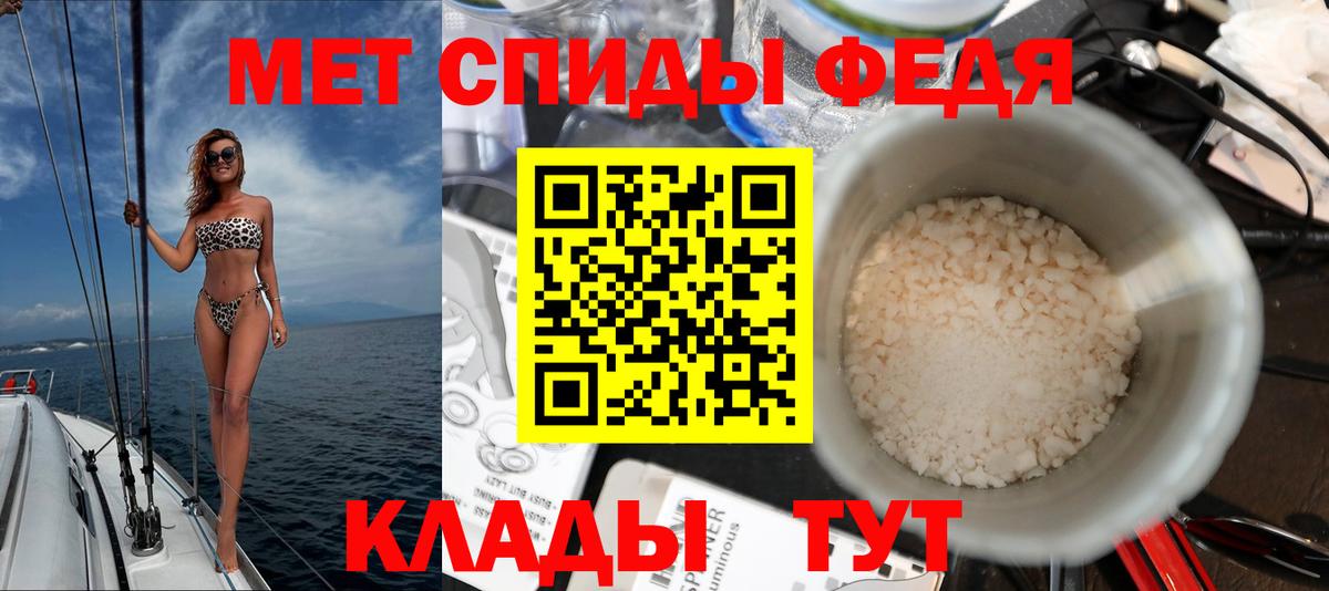 Amphetamine Розовый Южноуральск