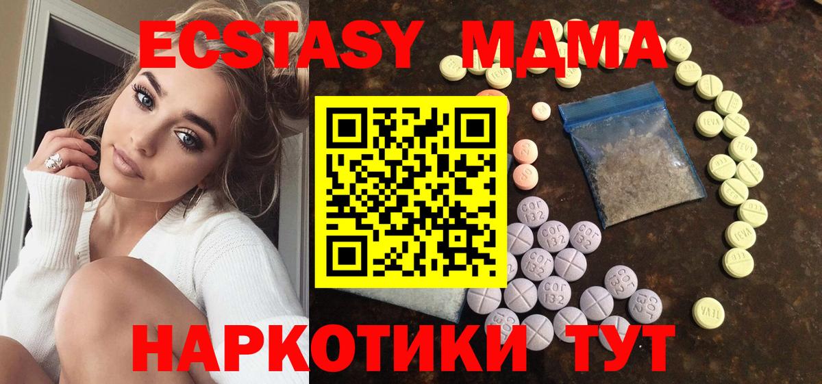 Гашиш Южноуральск
