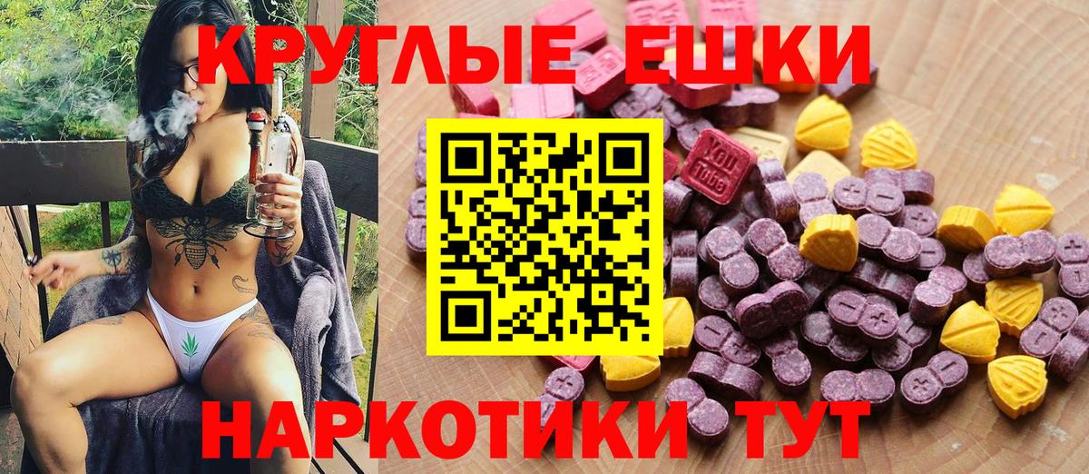 Южноуральск  ЭКСТАЗИ louis Vuitton  Ecstasy  Вход с VPN  Ecstasy 300 mg 