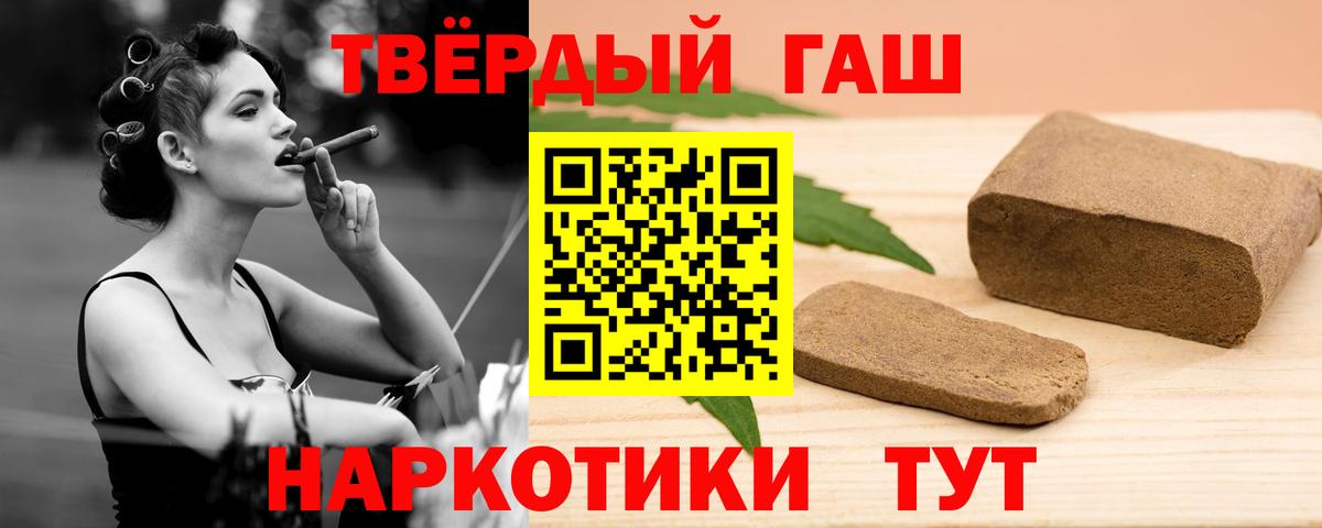 Южноуральск  Гашиш hashish  ГАШ Изолятор  ГАШИШ  Вход с VPN 