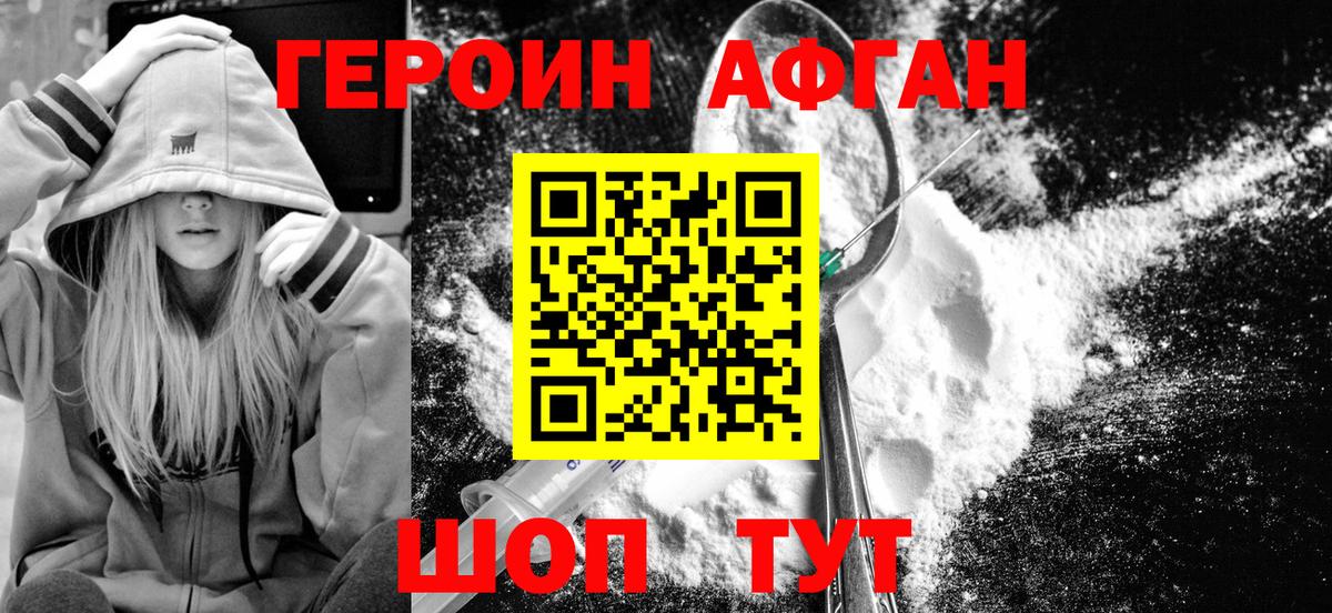 COCAIN  Бошки Шишки  МЕТАМФЕТАМИН  Вход с VPN  Южноуральск  ГАШИШ  Меф кристаллы  A-PVP СОЛЬ кристаллы 