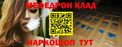 скорость mdpv Мариинск