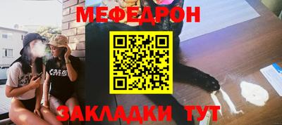 первитин Лесосибирск