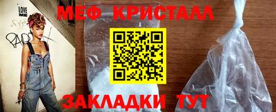 бутик Ликино-Дулёво