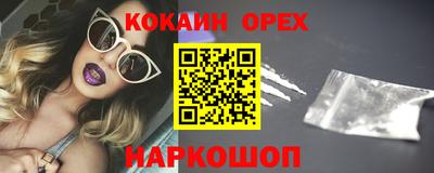 таблы Малгобек