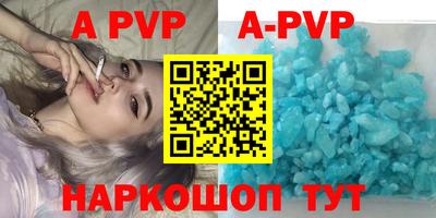 таблы Малгобек