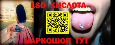 таблы Малгобек