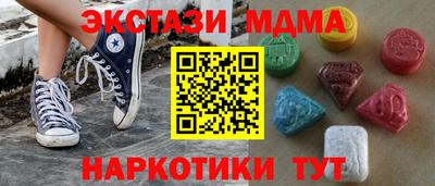 таблы Малгобек