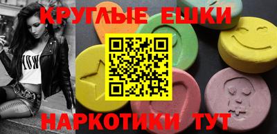 таблы Малгобек