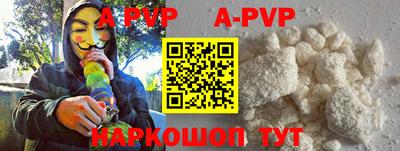 скорость mdpv Мариинск