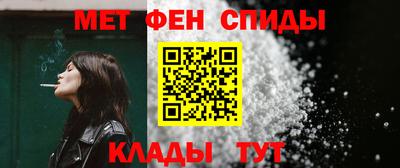таблы Малгобек