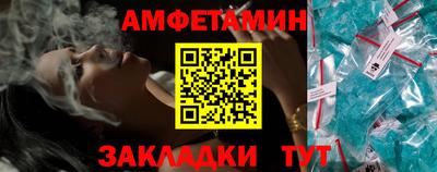 таблы Малгобек
