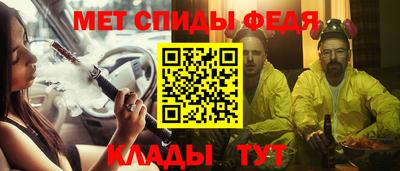 кокаин Можайск