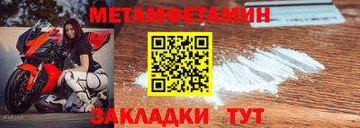 мефедрон Моздок