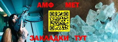 таблы Малгобек