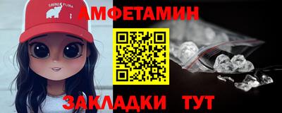скорость mdpv Мариинск