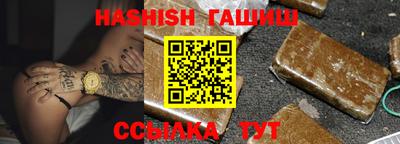 таблы Малгобек