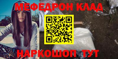 скорость mdpv Мариинск