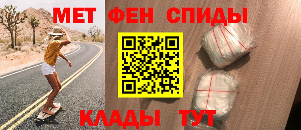 Первитин мет  Вход с VPN  Первитин  Первитин мет  Южноуральск 