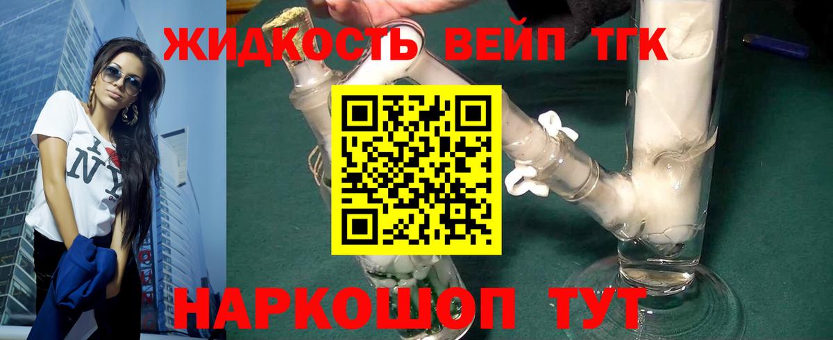 Южноуральск    как зайти  Вход с VPN  ТГК концентрат 