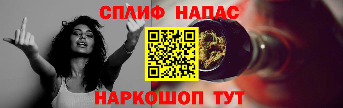 Южноуральск  Бошки Шишки гибрид  Вход с VPN  Бошки марихуана марихуана  МАРИХУАНА сатива 